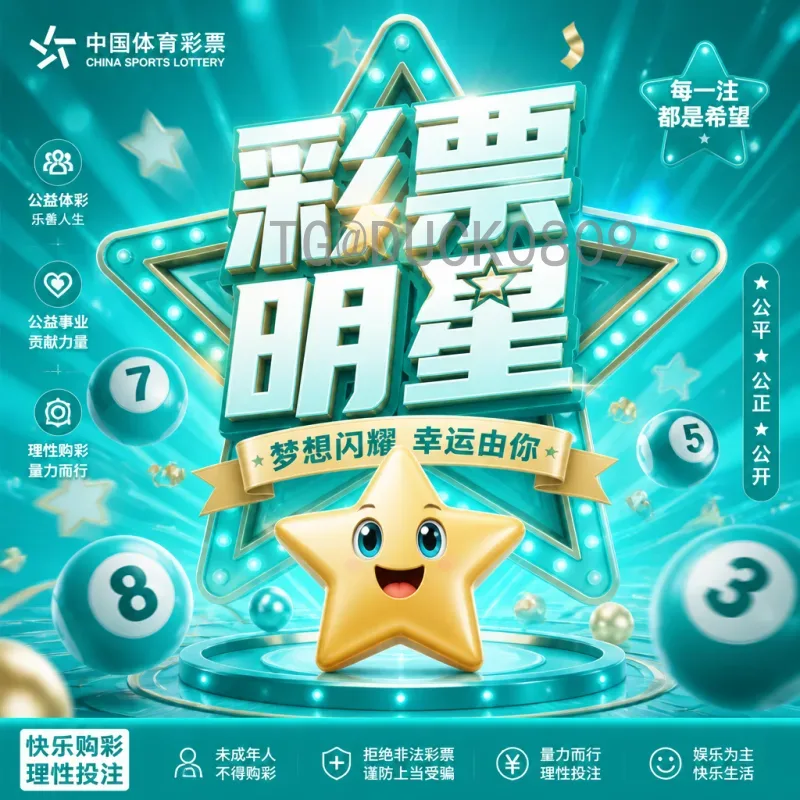 2026世界杯小组赛前瞻查询：分组解读、热门球队与出线形势全攻略